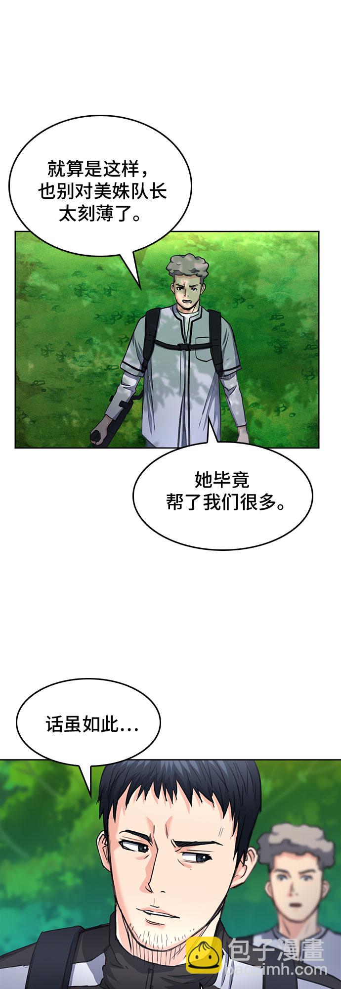 第67话37