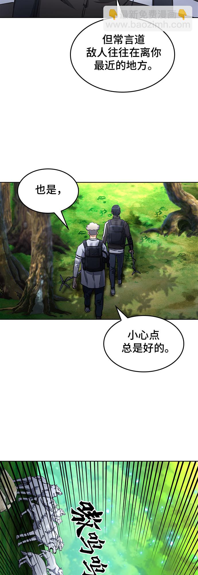 第67话38