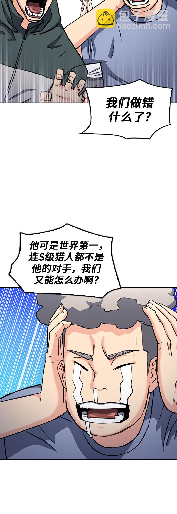 第67话4