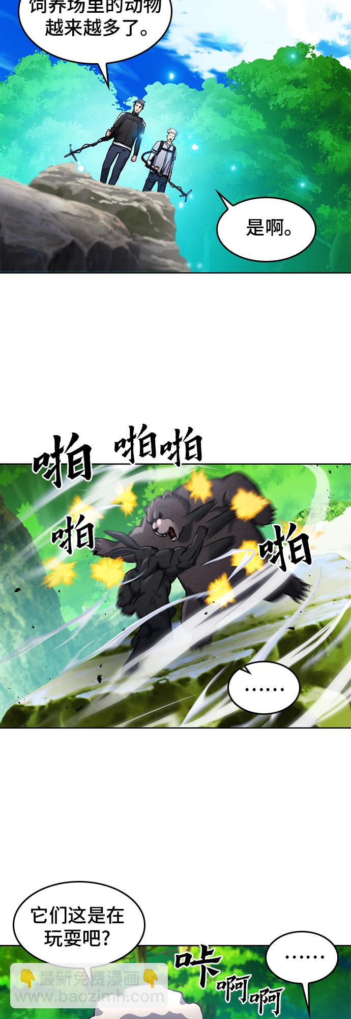 第67话40