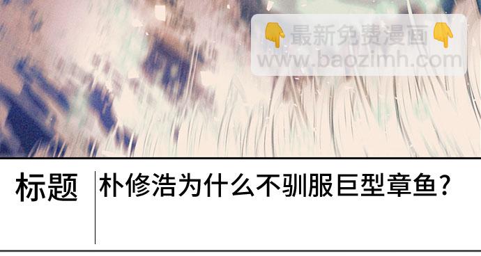 第67话43