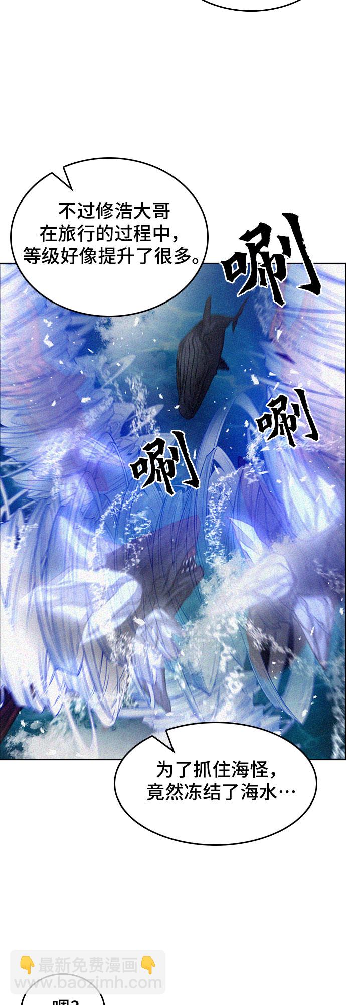 第67话45