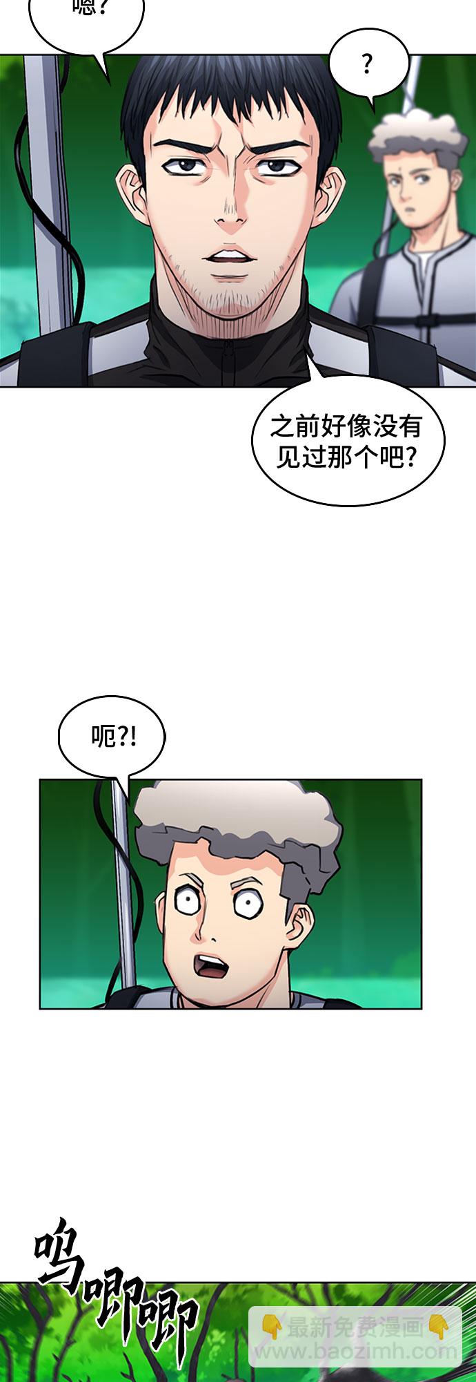 第67话46
