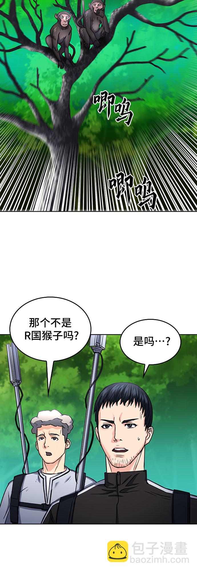 第67话47