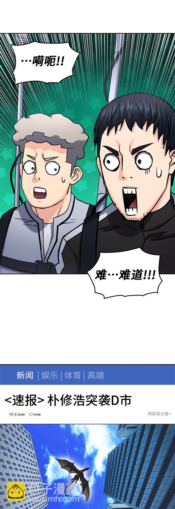 第67话52