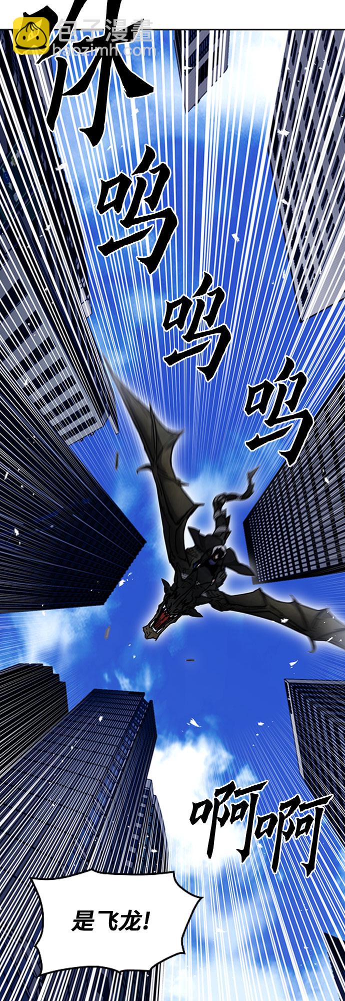 第67话54