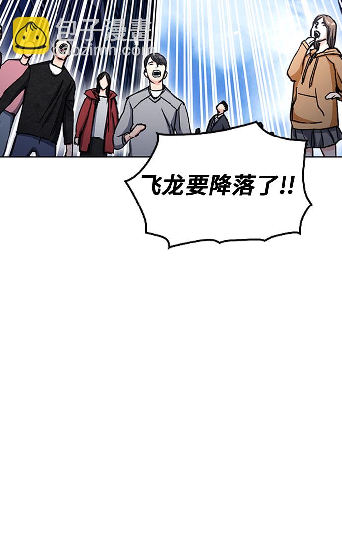 第67话55