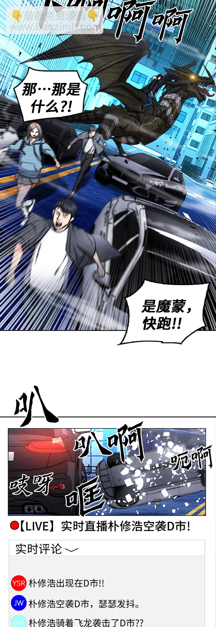 第67话57