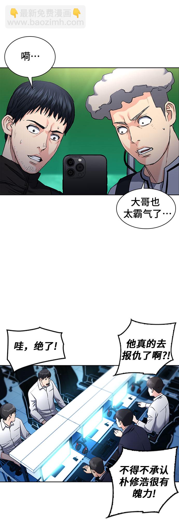 第67话59