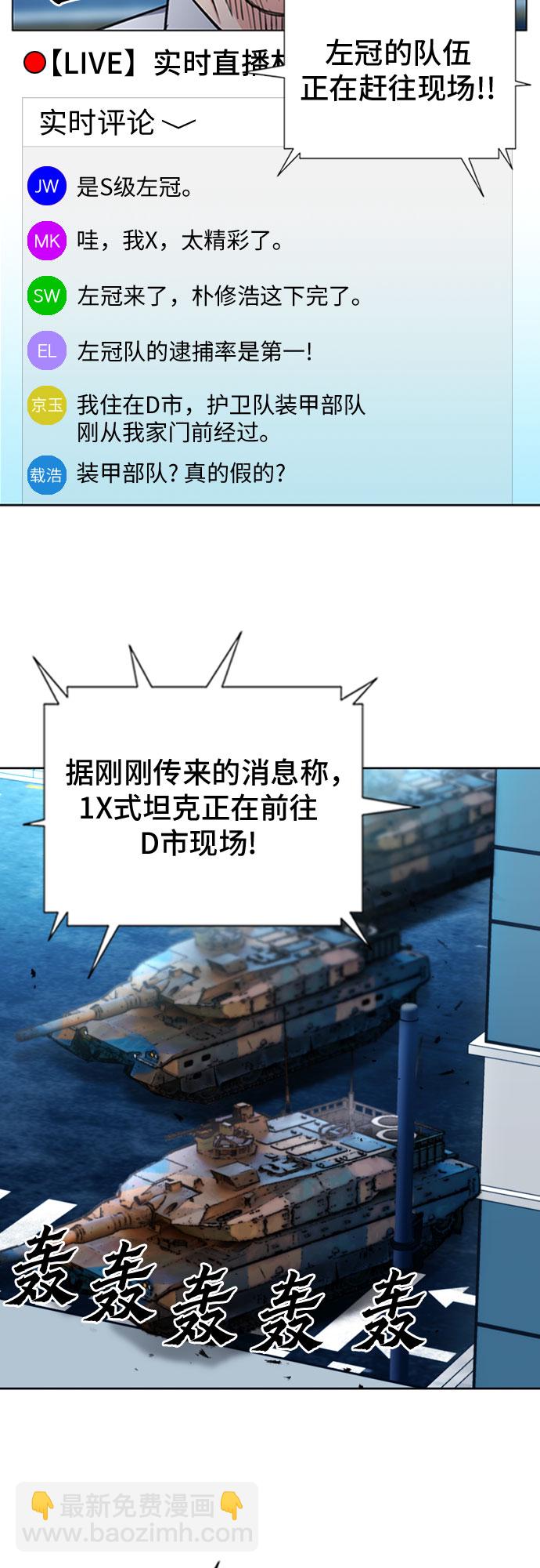 第67话64