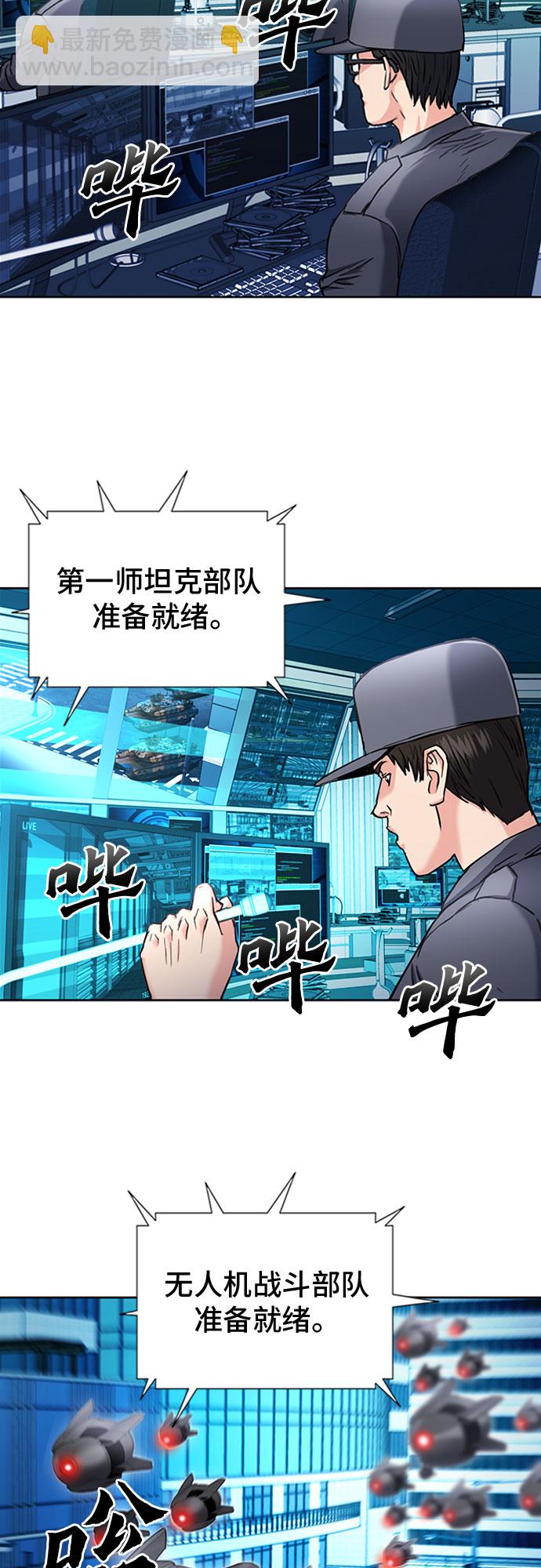第67话67