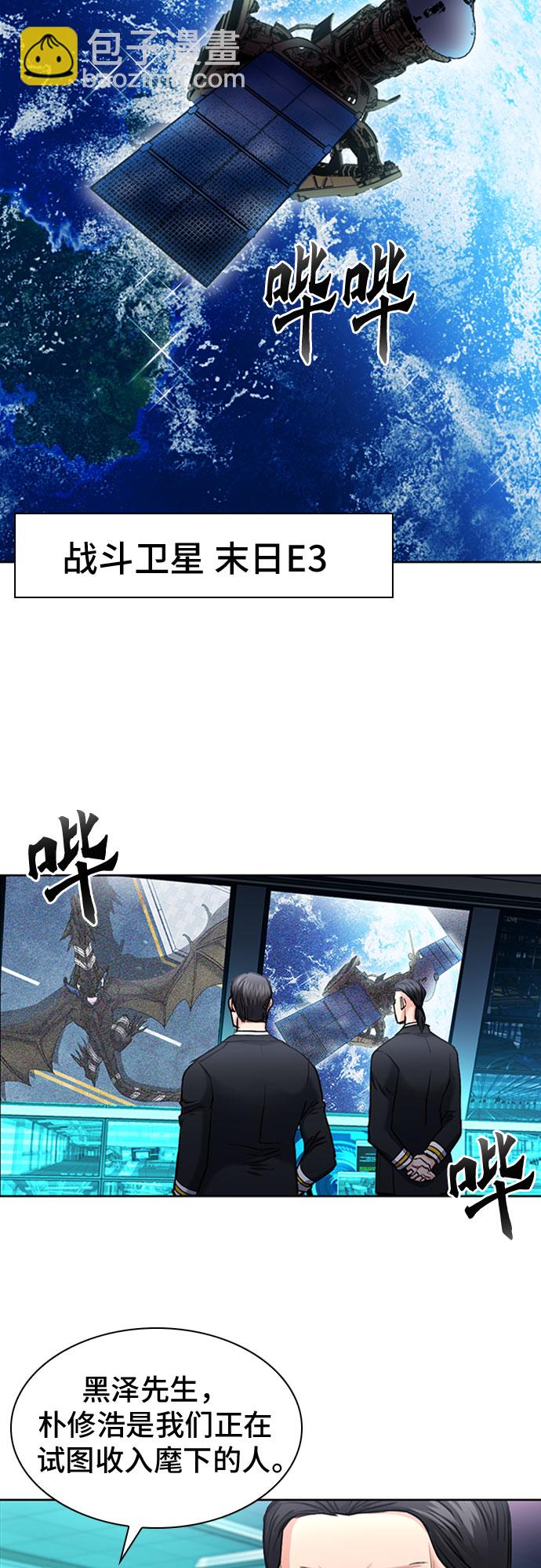 第67话70