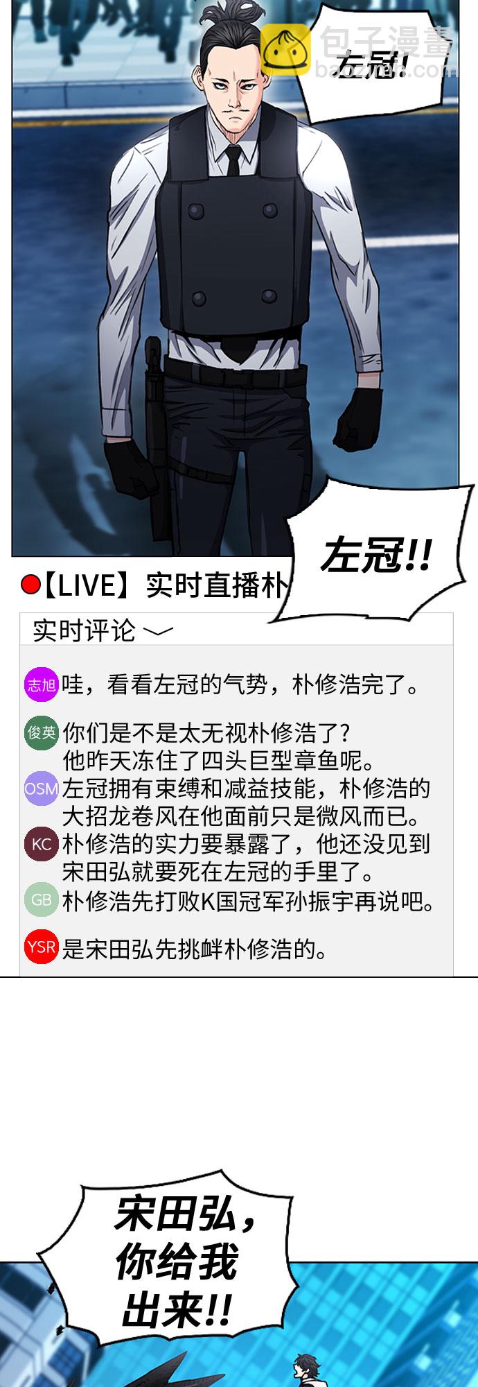 第67话72
