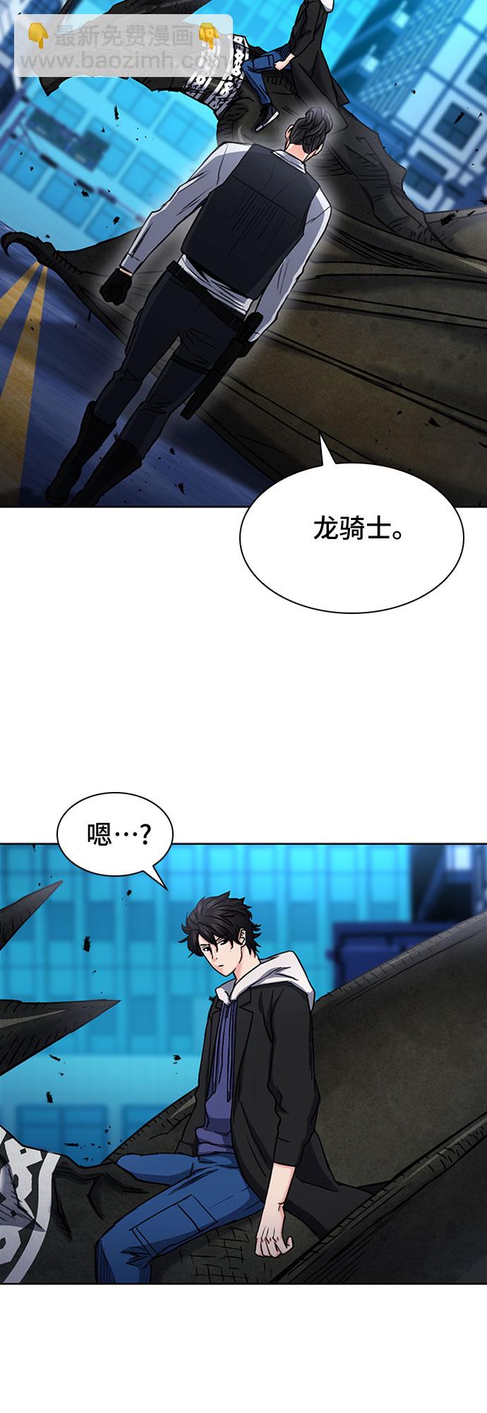 第67话73