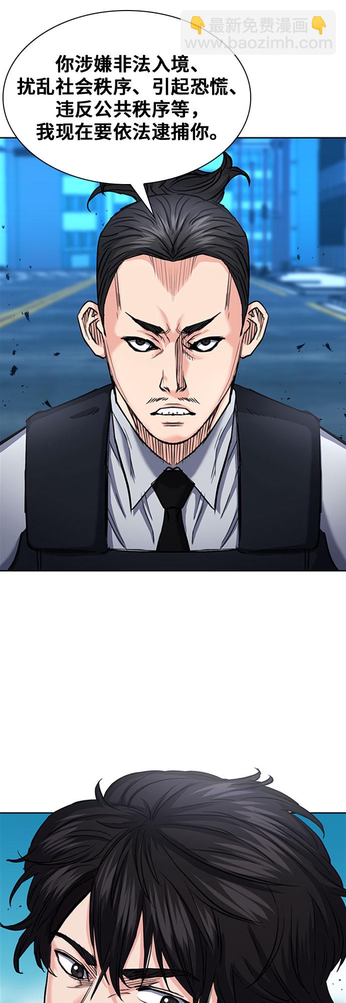 第67话74