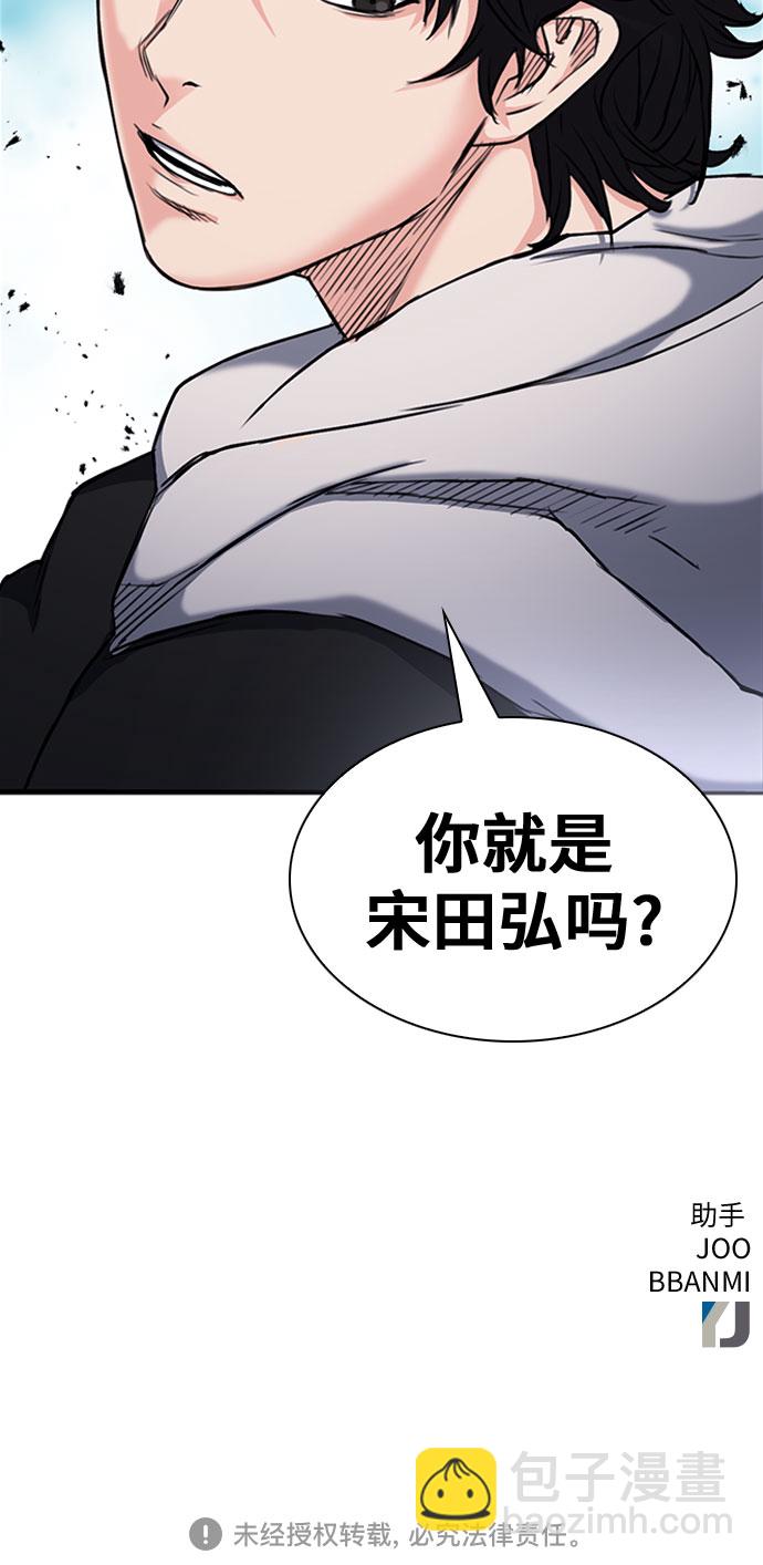 第67话75