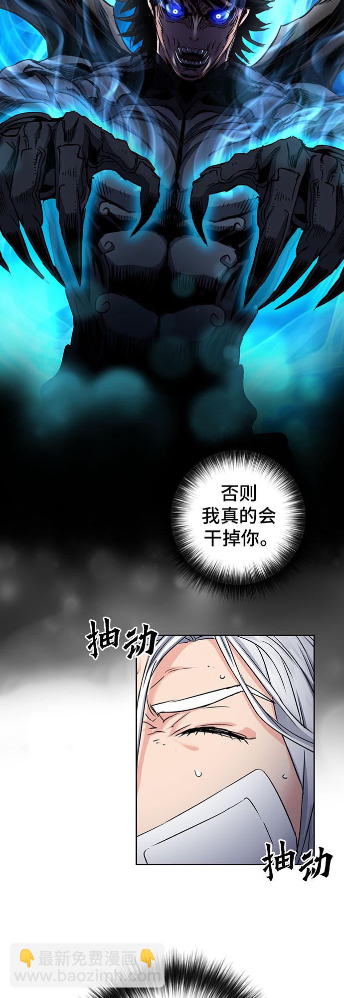 第74话10