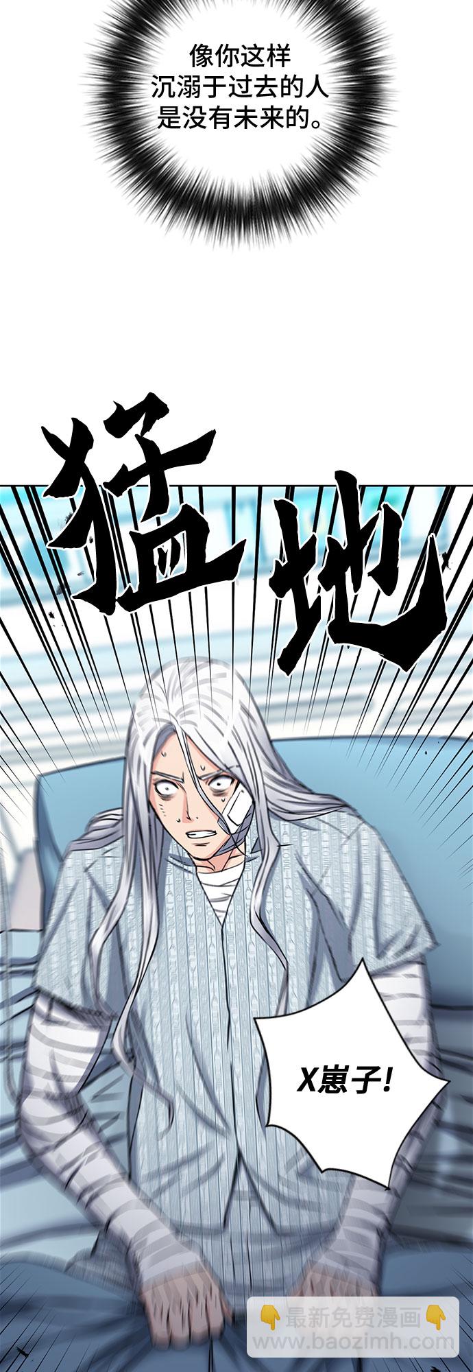第74话11