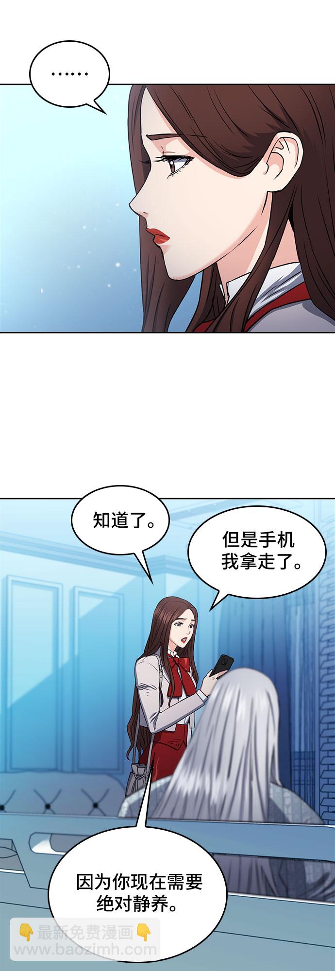 第74话20