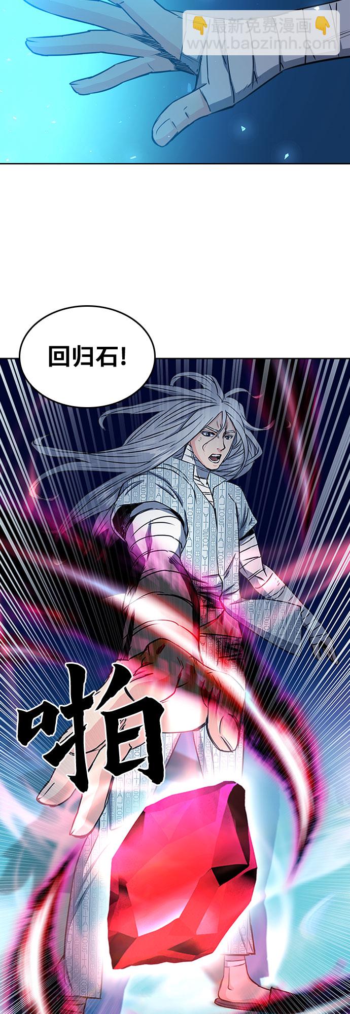 第74话27