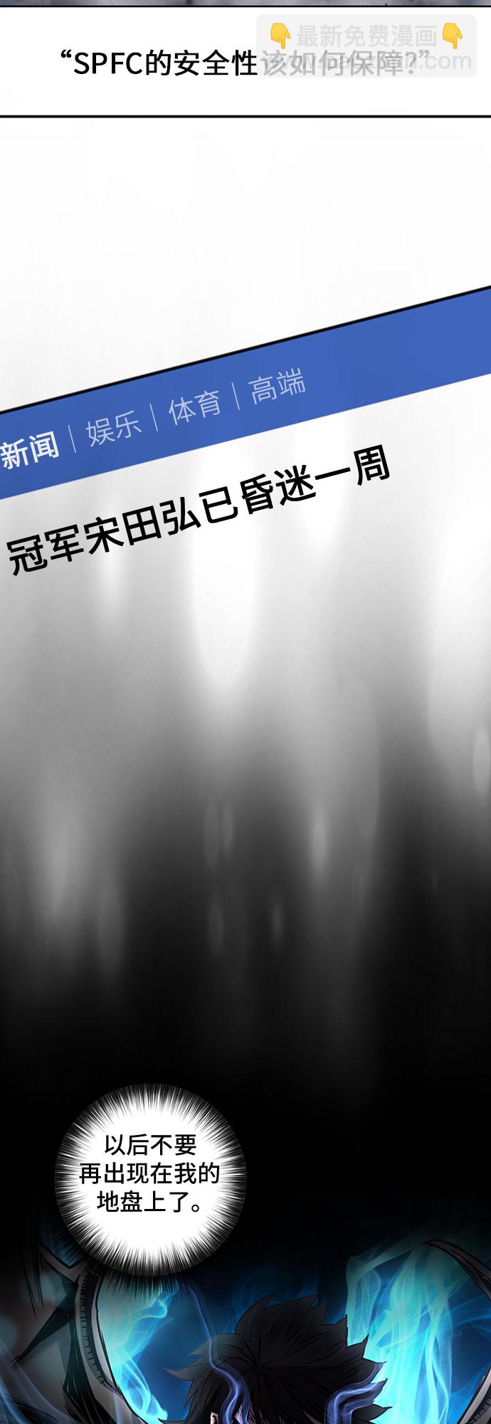 第74话9