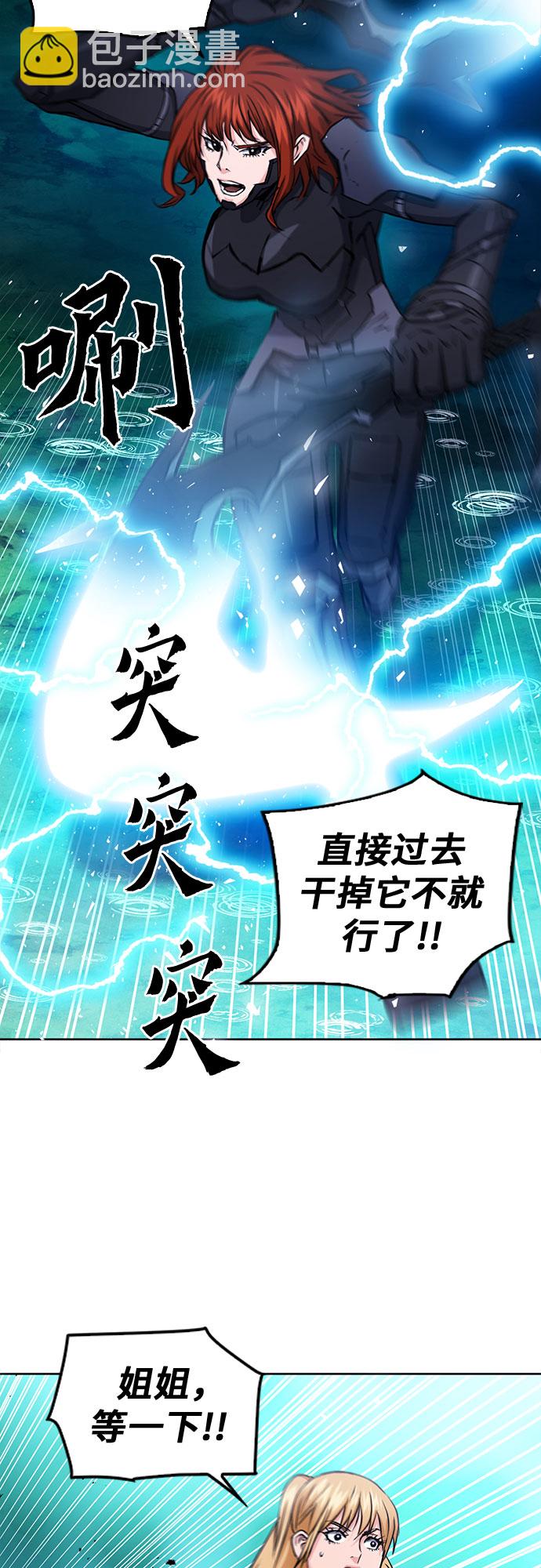 第82话23