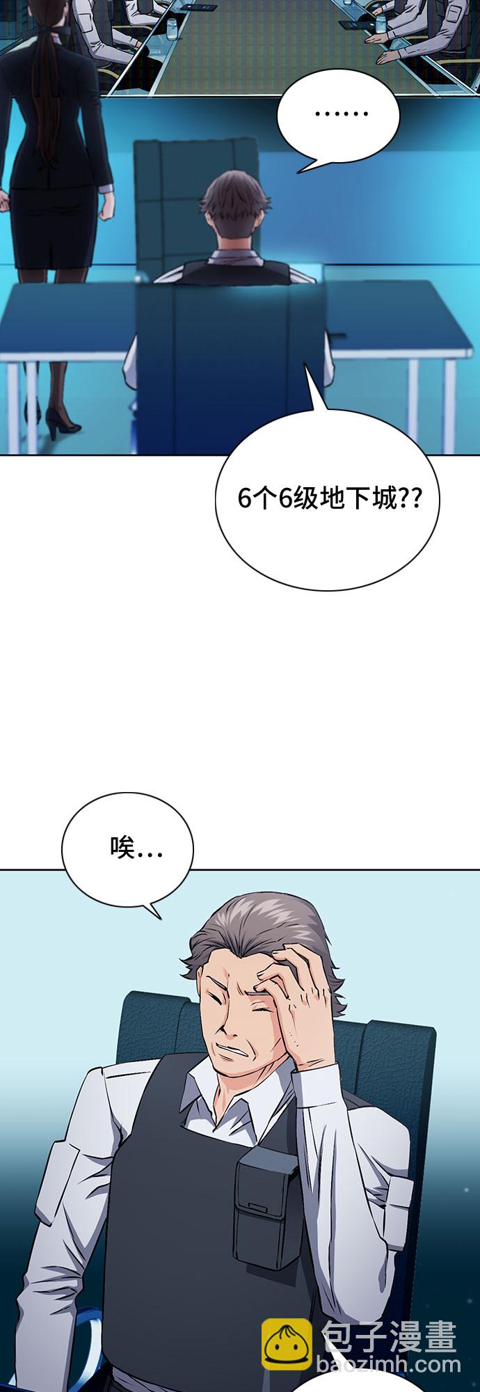 第87话10