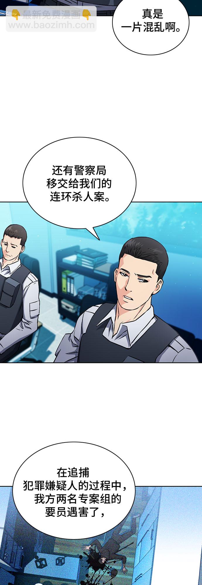 第87话11