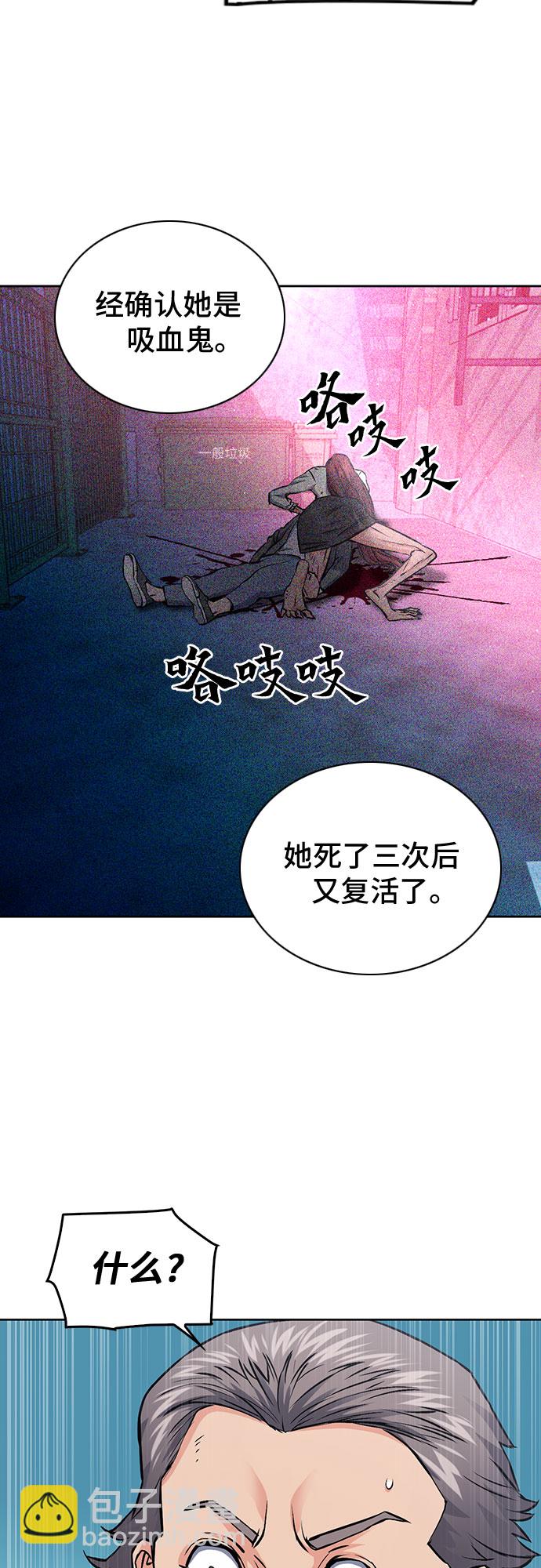 第87话13