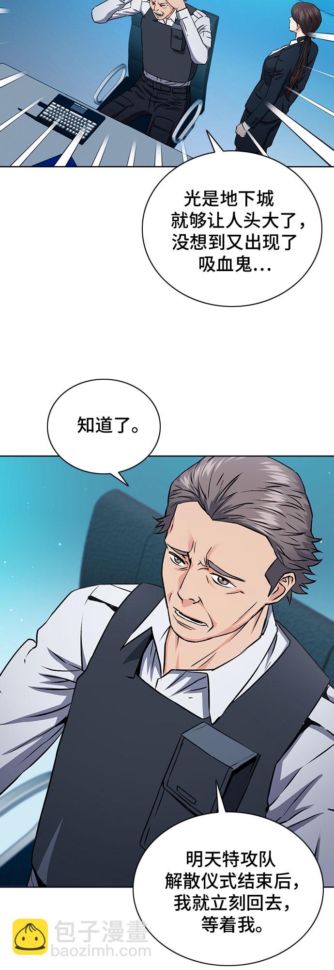 第87话15
