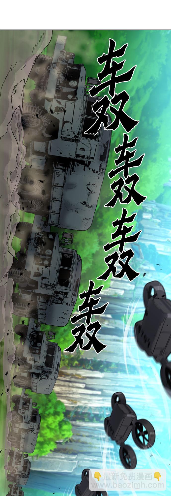 第87话17