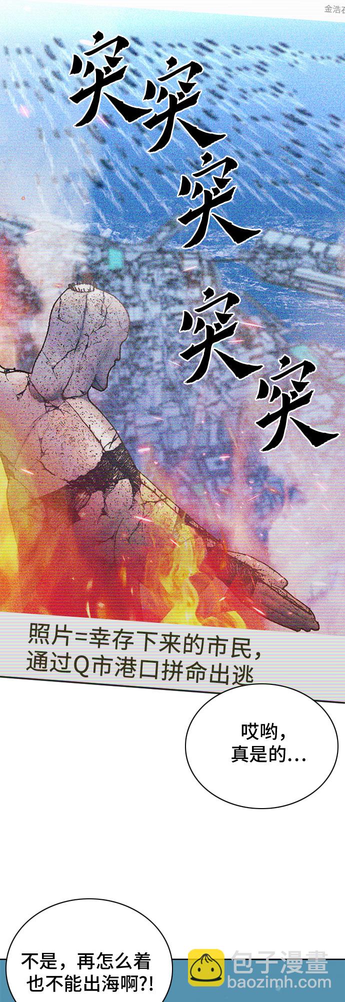 第87话2