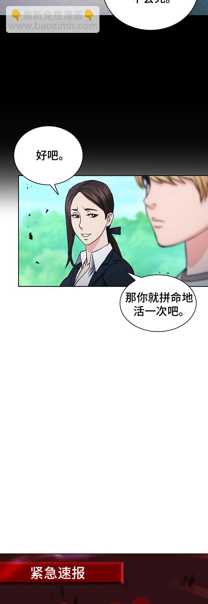 第87话26