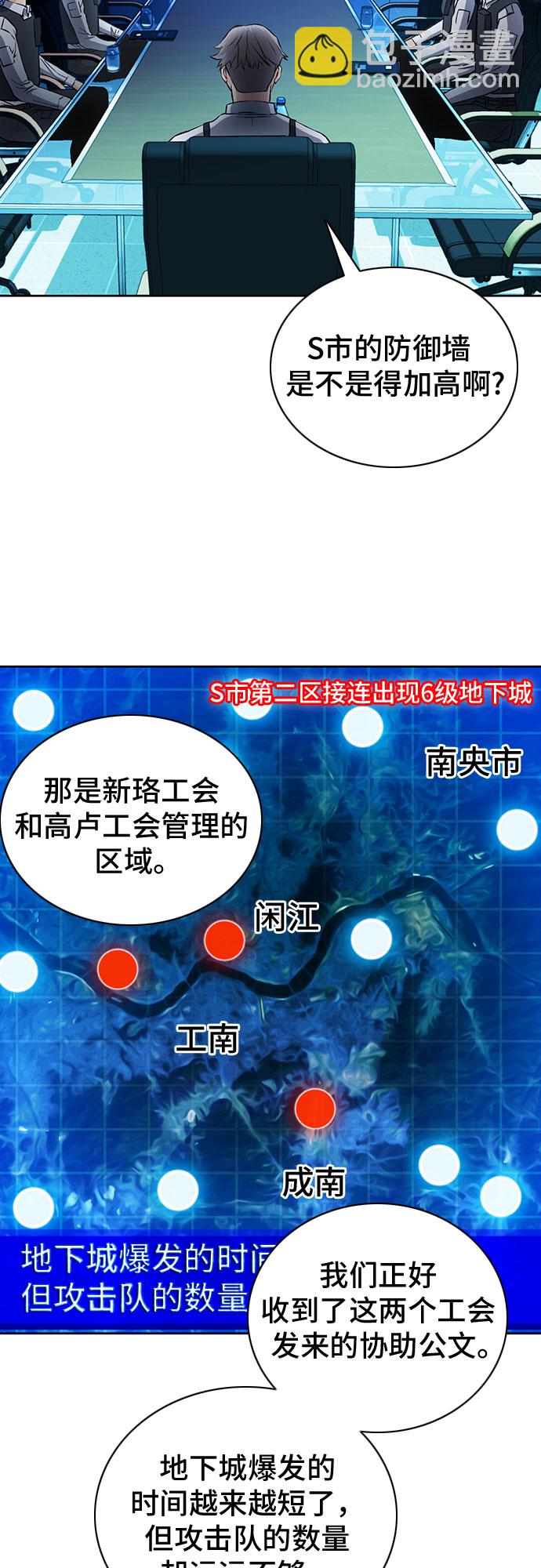 第87话28