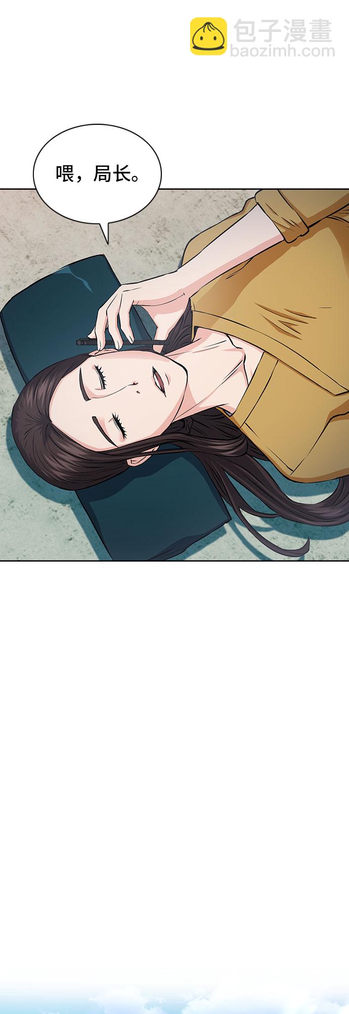 第87话35
