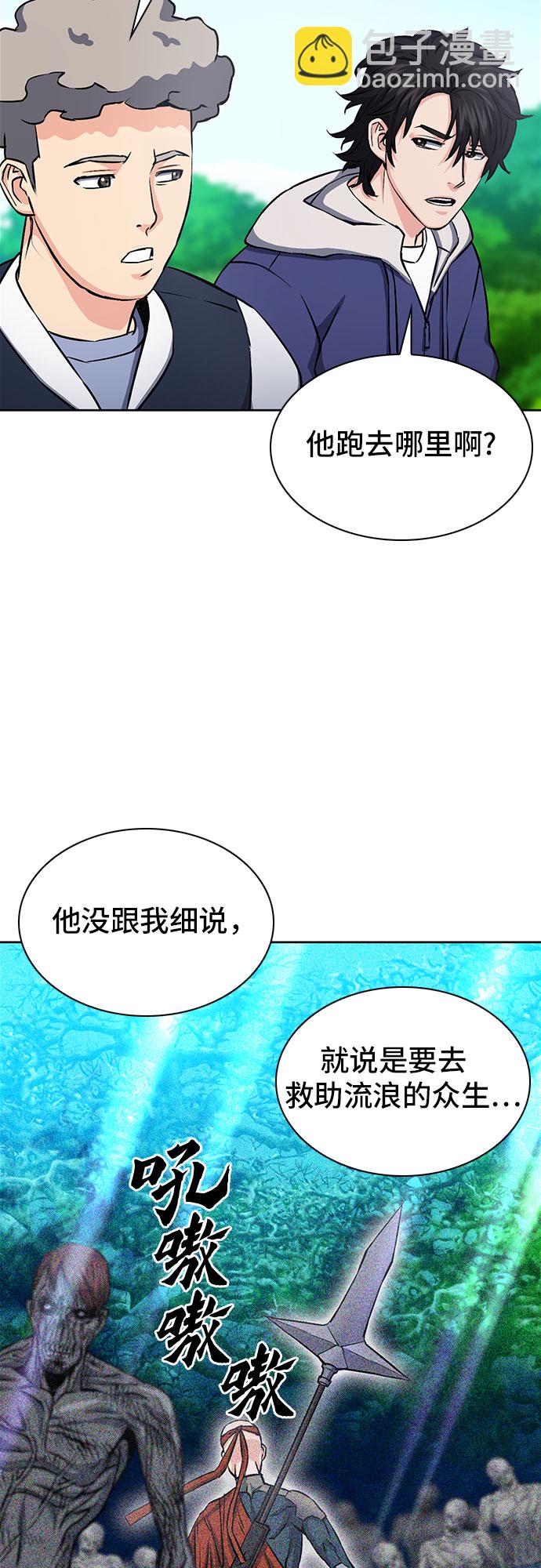 第87话41