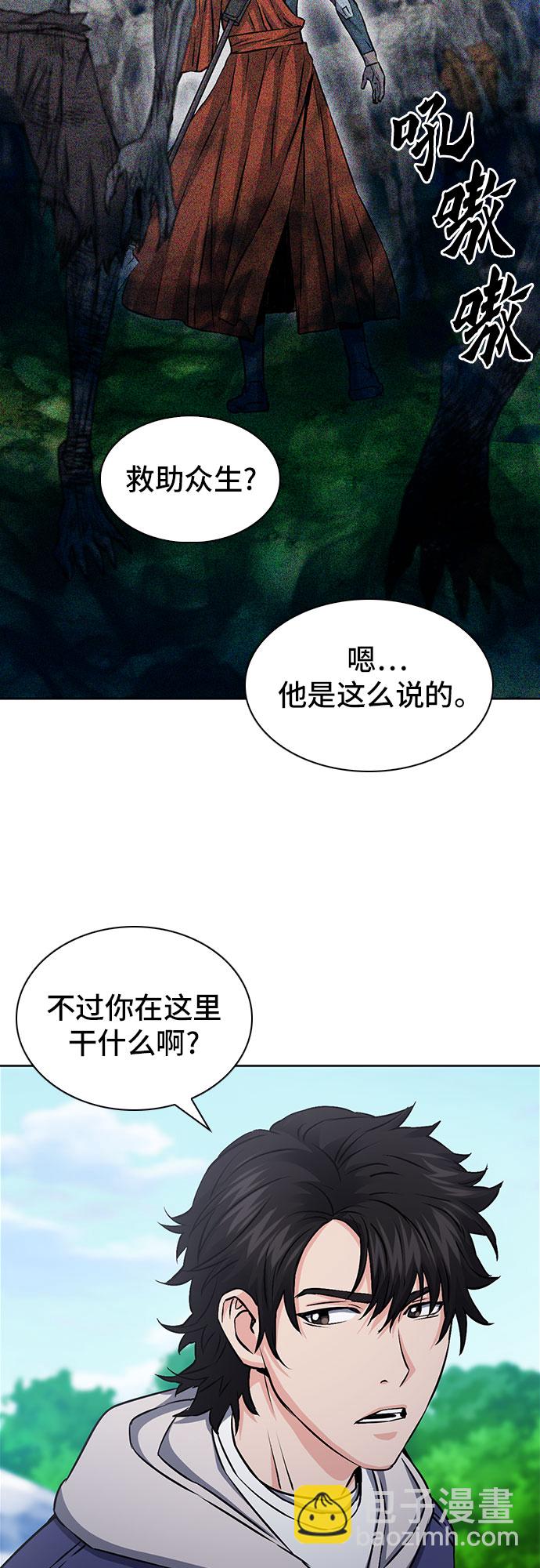 第87话42
