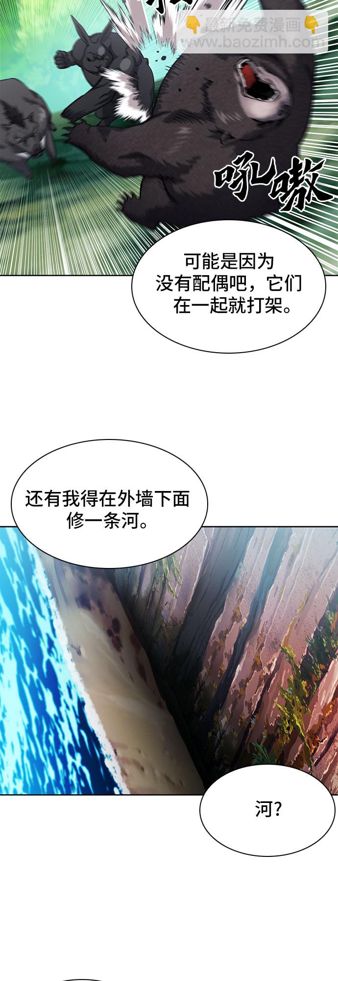 第87话46