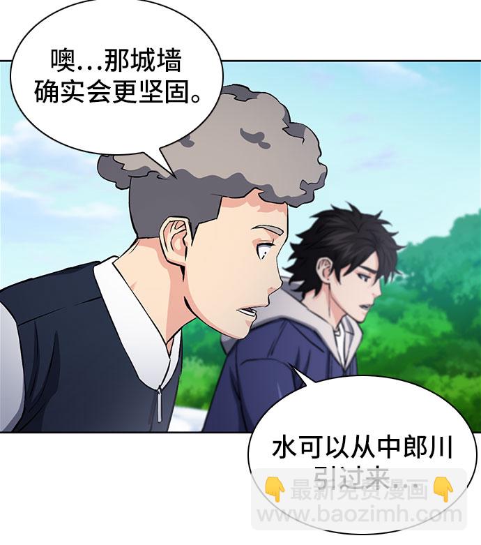 第87话51