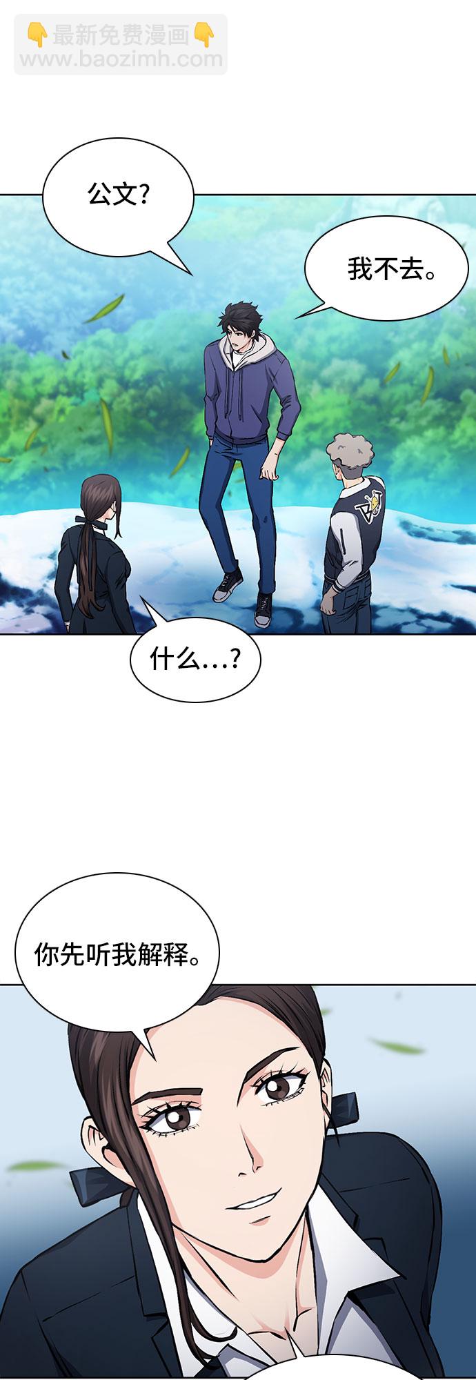 第87话60