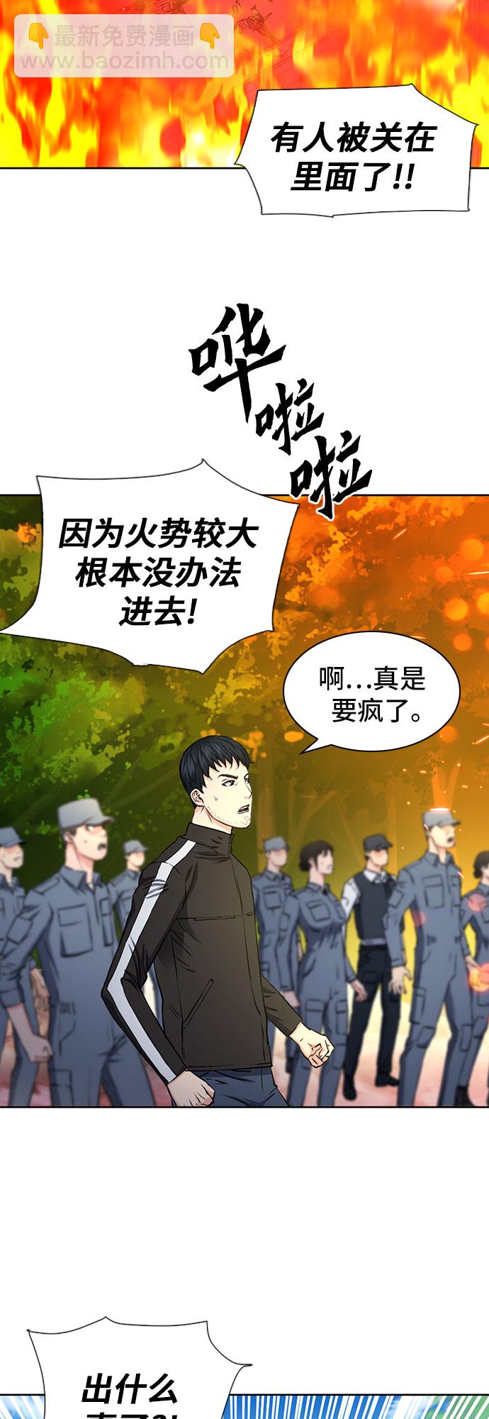第87话64