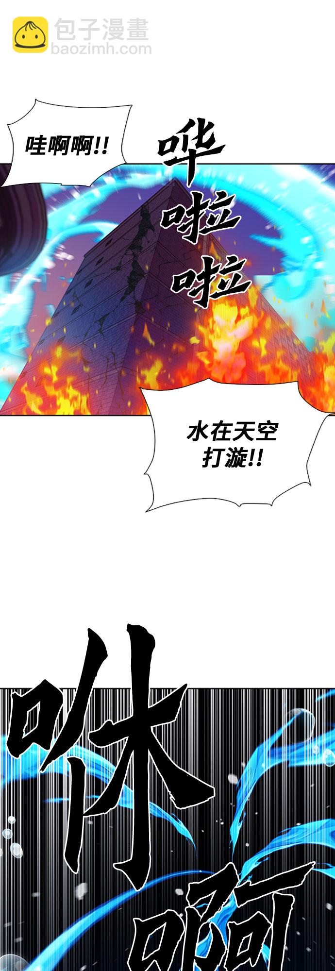 第87话70