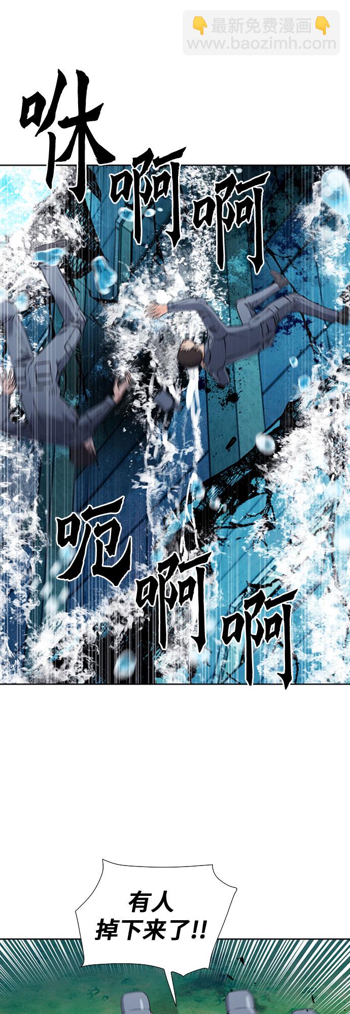 第87话72