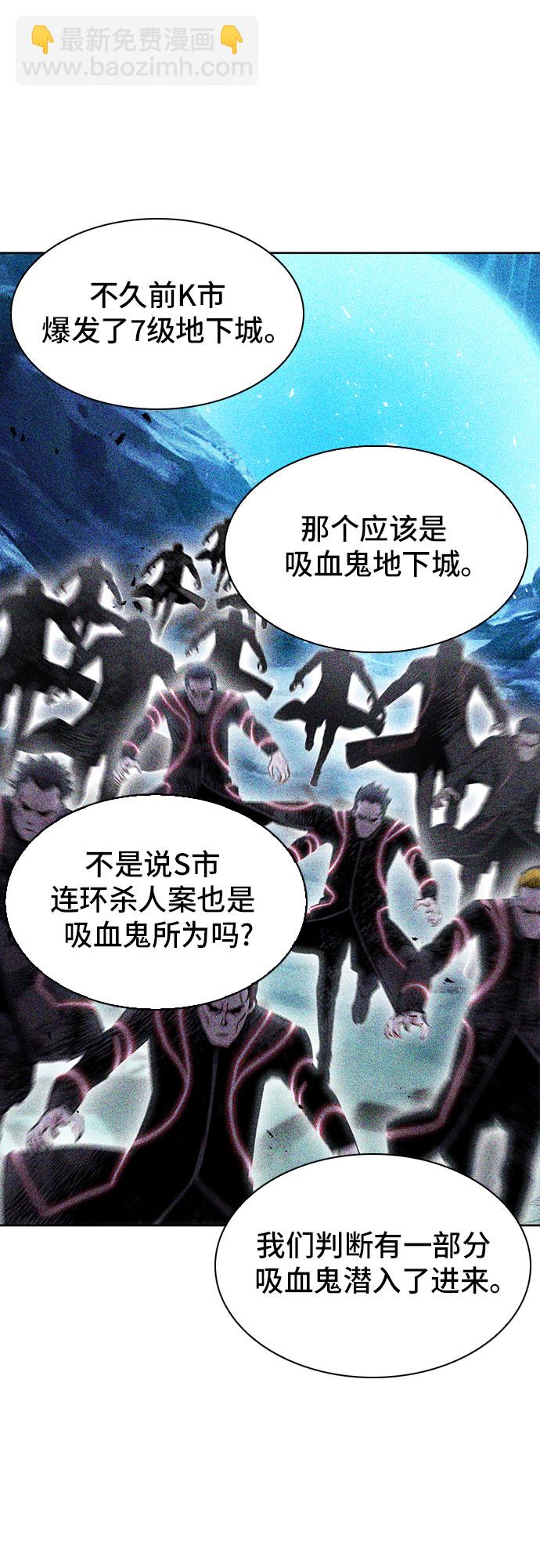 第89话12