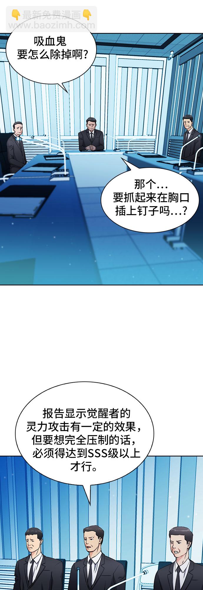 第89话13