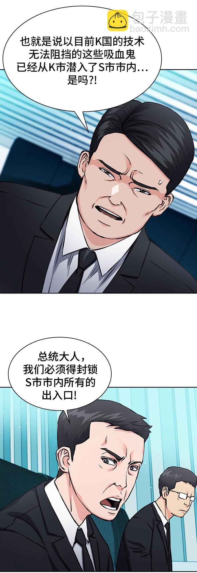 第89话17