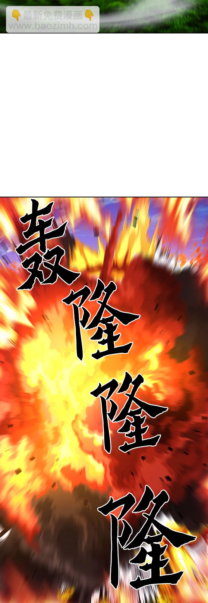 第89话2