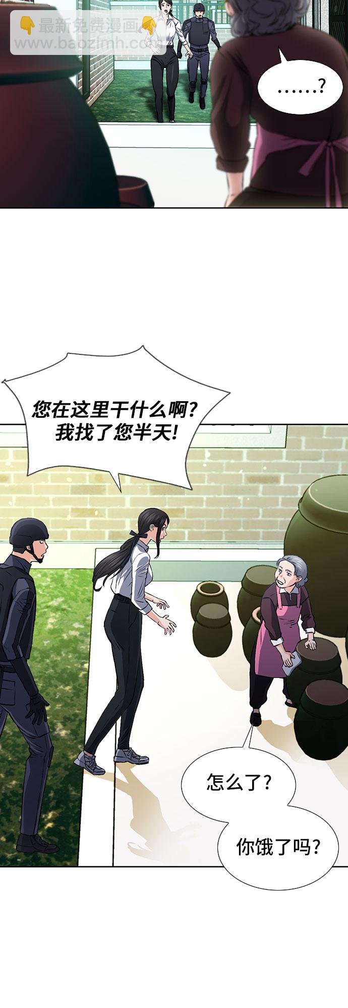 第89话33