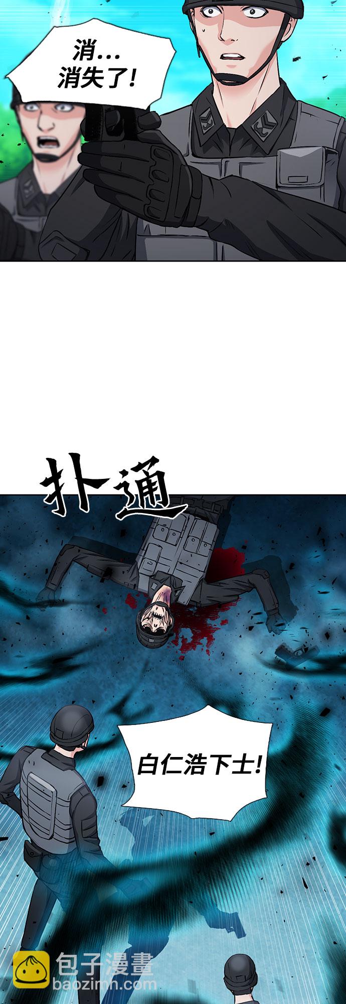 第89话55