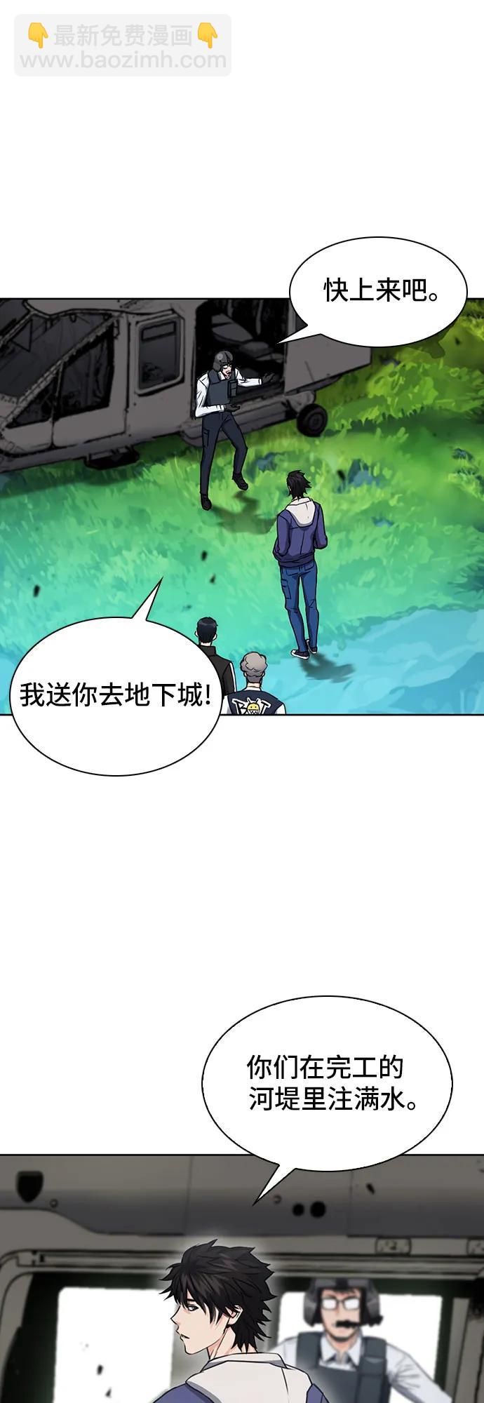 第95话67